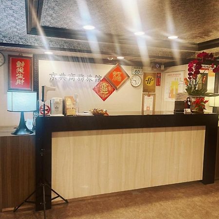Jing Dian Business Hotel Таоюань Екстер'єр фото