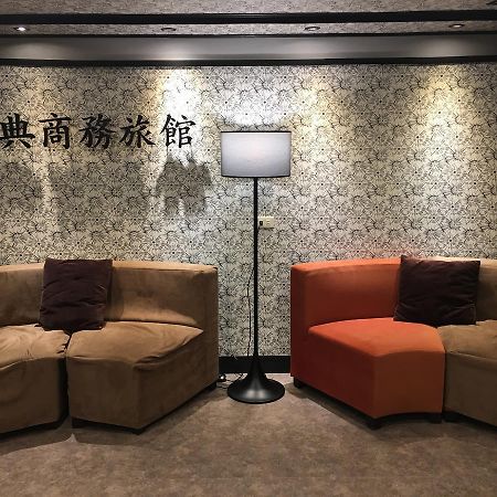 Jing Dian Business Hotel Таоюань Екстер'єр фото