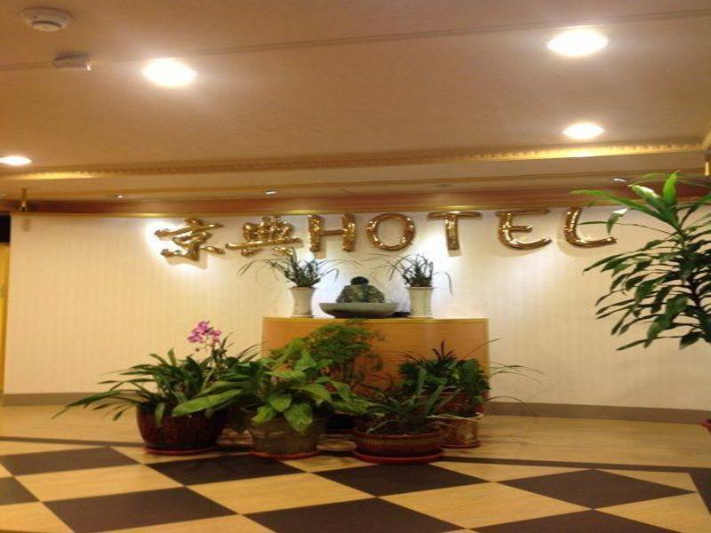 Jing Dian Business Hotel Таоюань Екстер'єр фото