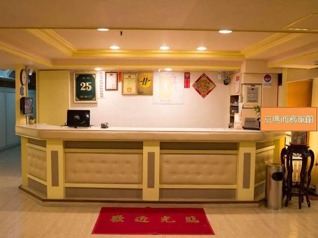 Jing Dian Business Hotel Таоюань Екстер'єр фото